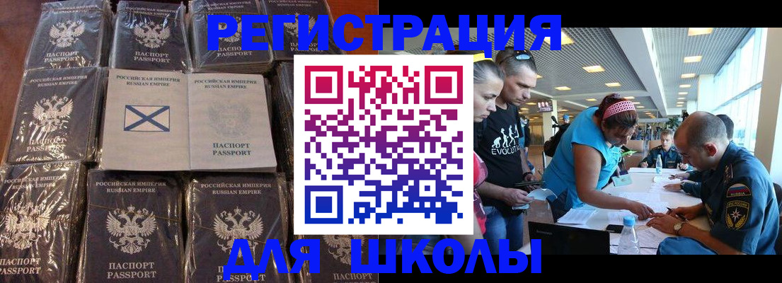 миграционный учет в Тихвине
